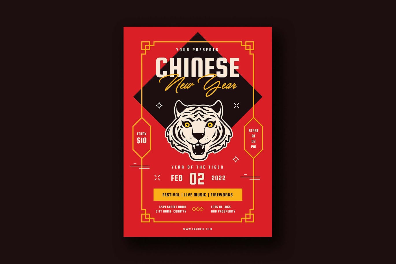 虎年春节活动宣传单模板