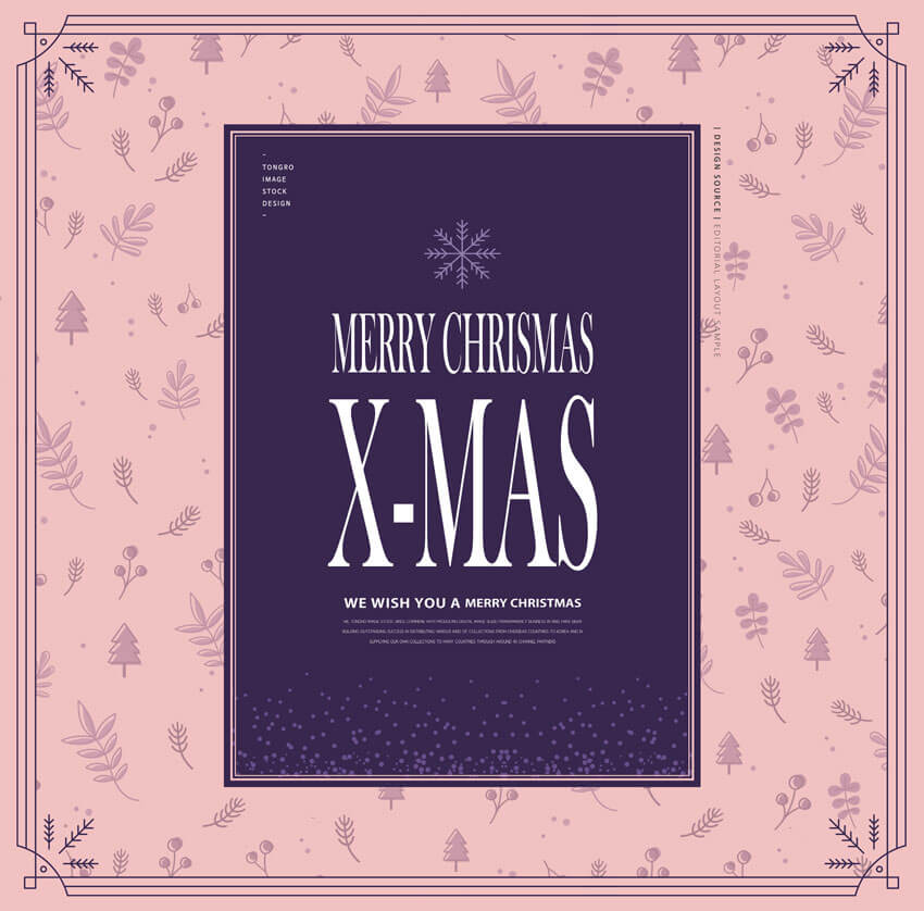 冬季元素圣诞节主题海报设计模板