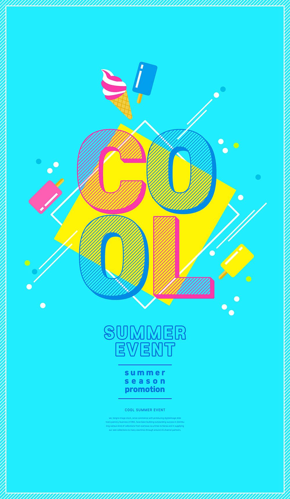 清爽夏季活动宣传海报设计模板