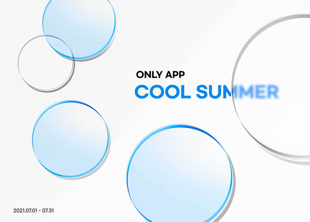 圆形玻璃元素简约夏季海报设计模板