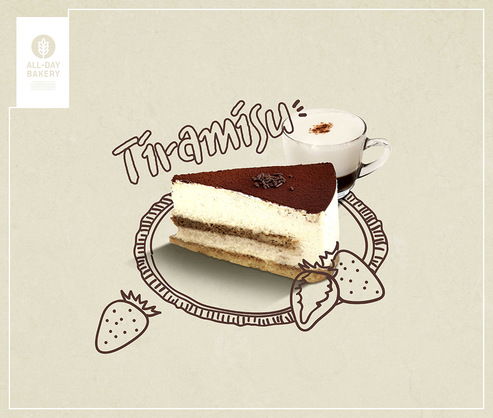 提拉米苏甜点蛋糕美食广告海报设计