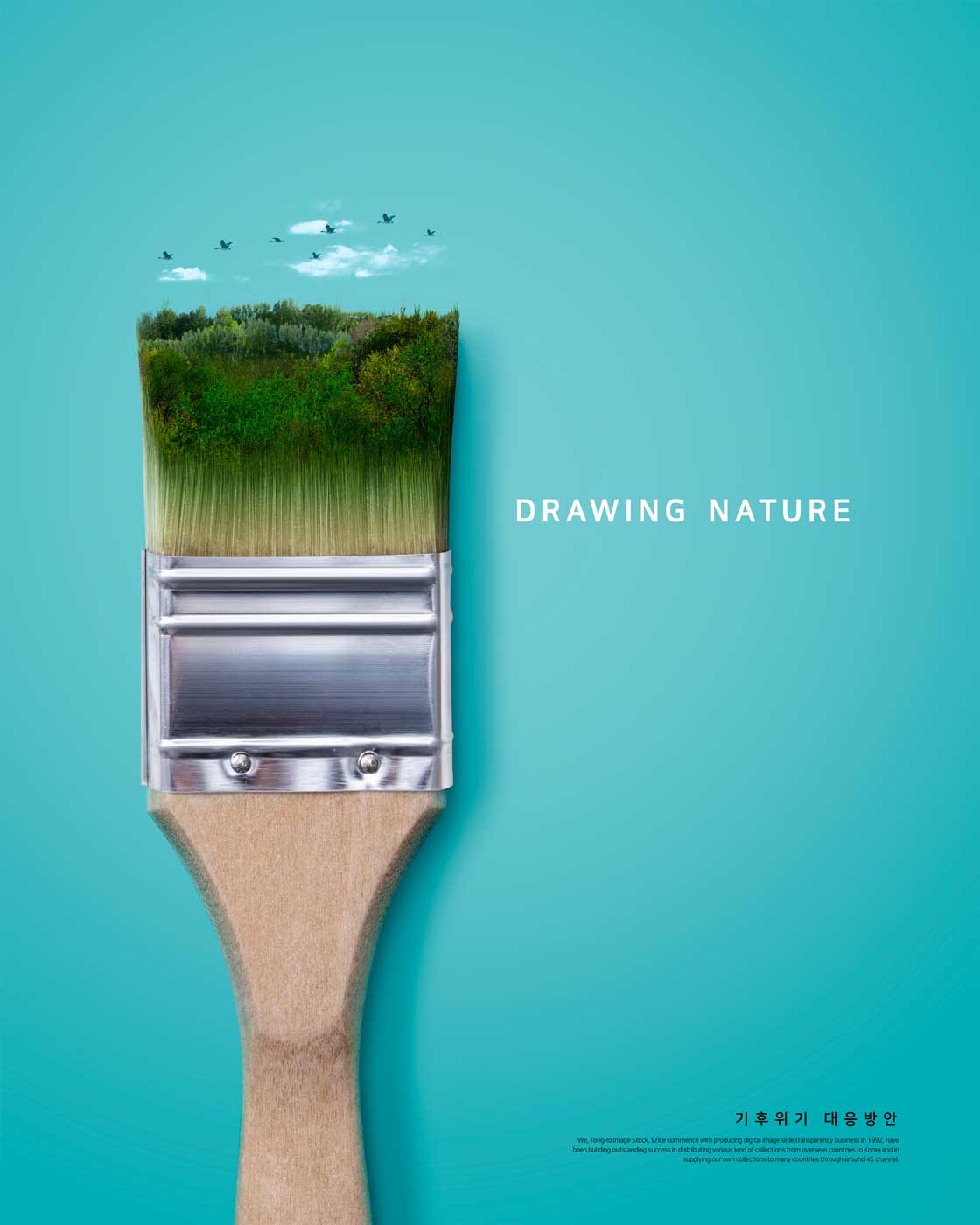 绘画刷子绿色自然环境概念海报设计