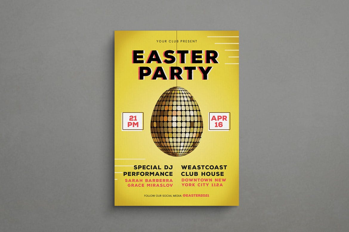 复活节派对活动海报