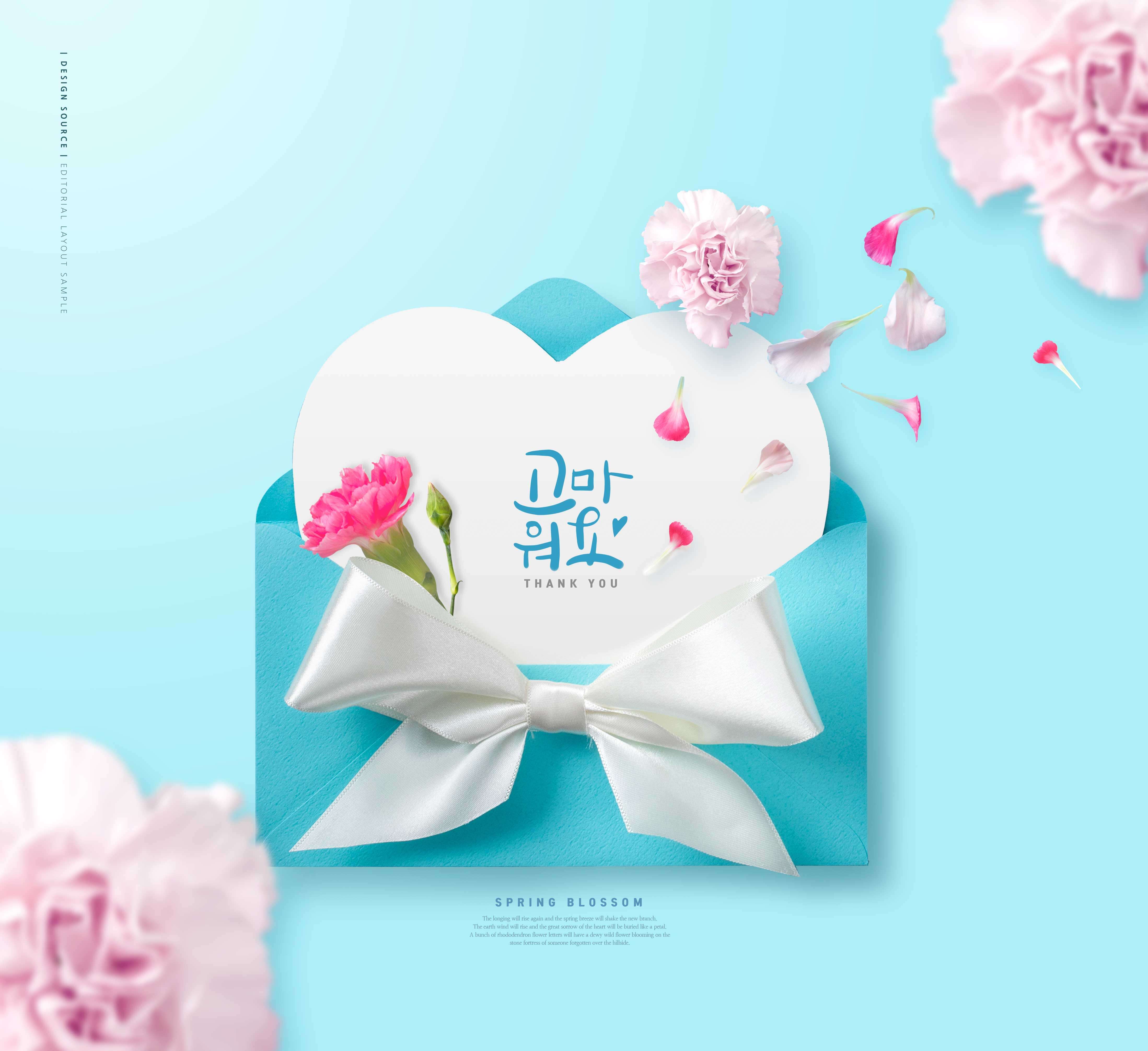 丝带信封春天主题海报设计