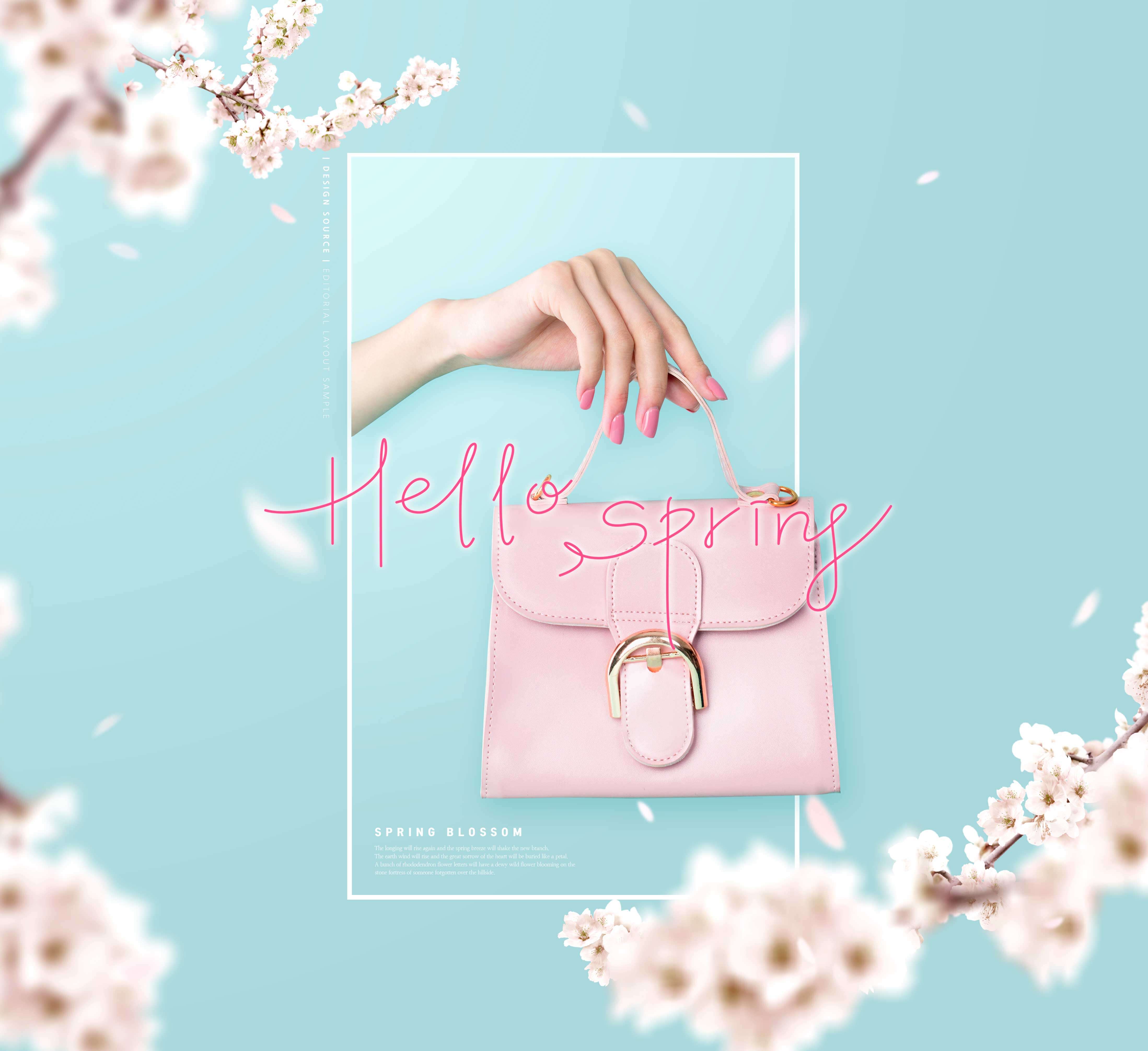 春天时尚购物海报设计