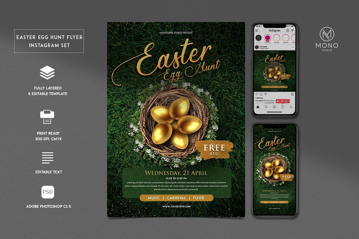 复活节金蛋宣传海报（PSD）