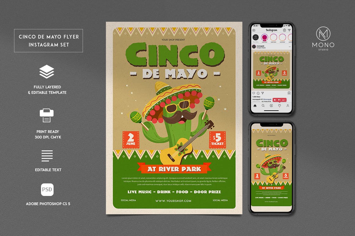 墨西哥传统节日海报（PSD）