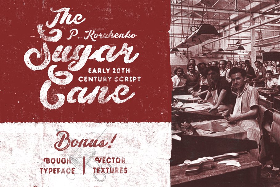 糖果字体 The Sugar Cane