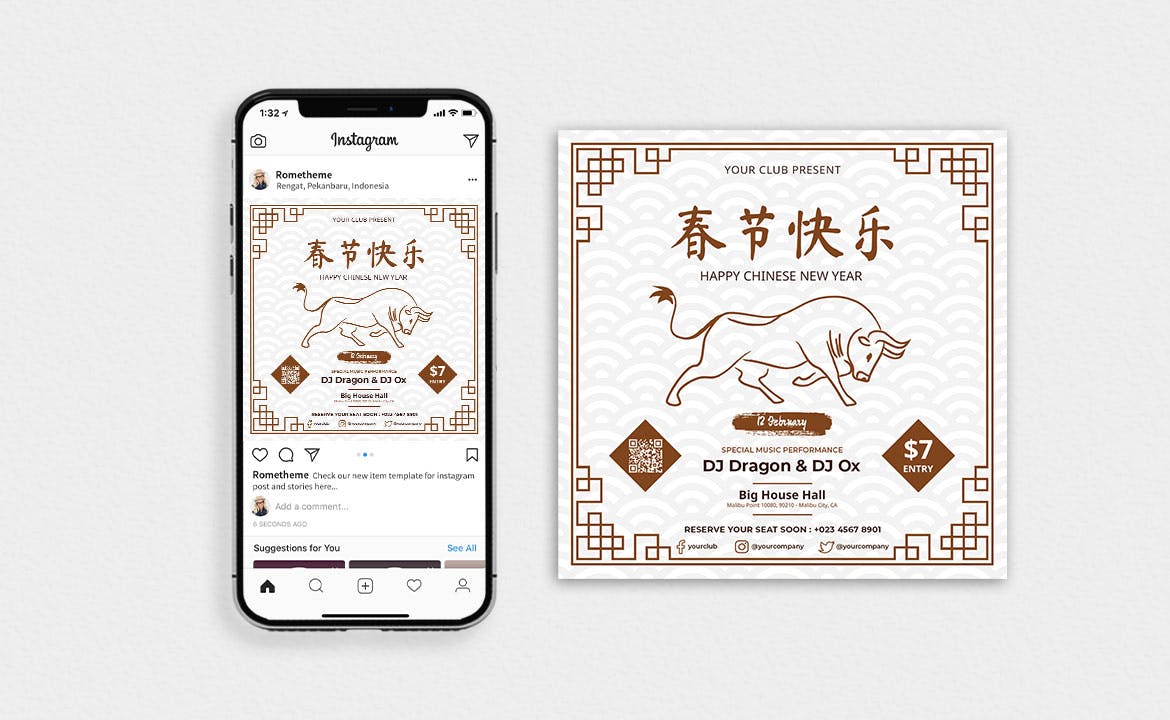 简约高端的中国牛年新年广告模板（AI,EPS,PSD）