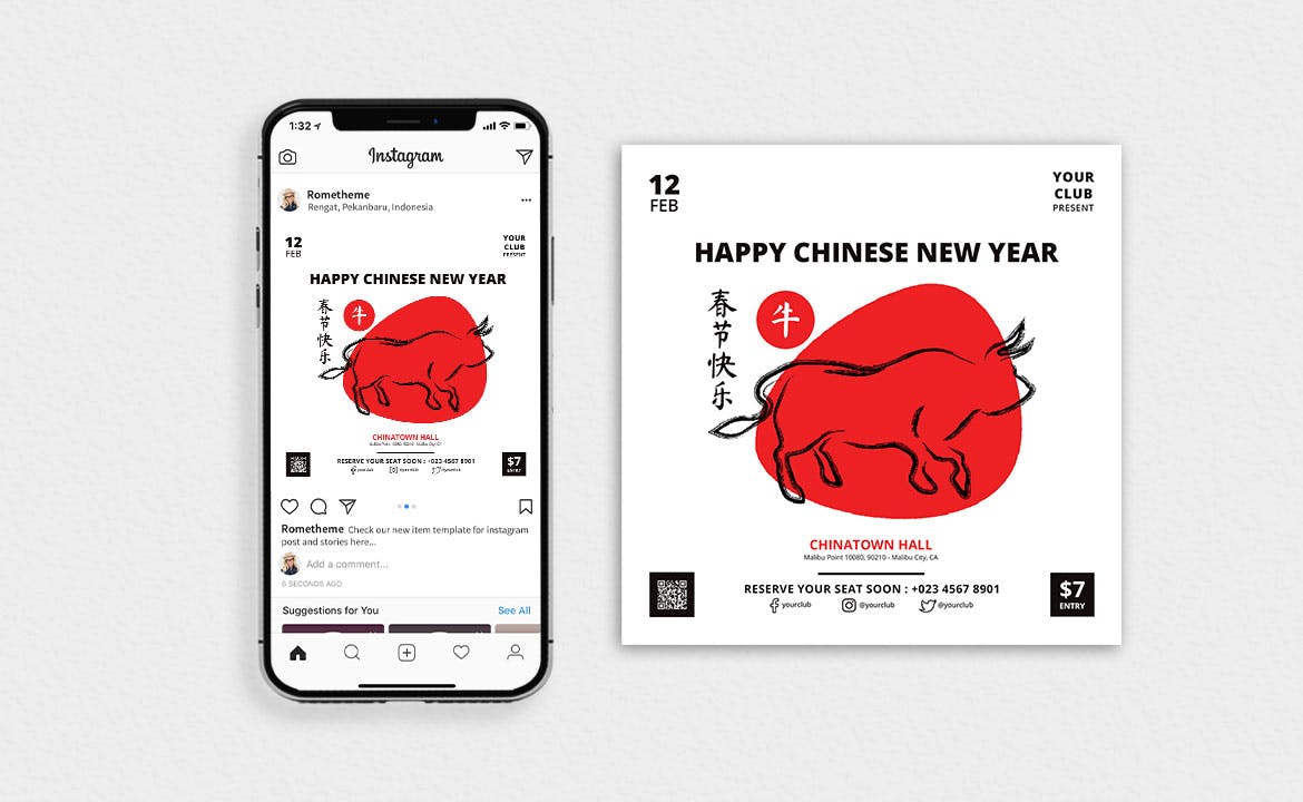 中国新年牛年春节广告海报模板（AI,EPS,PSD）