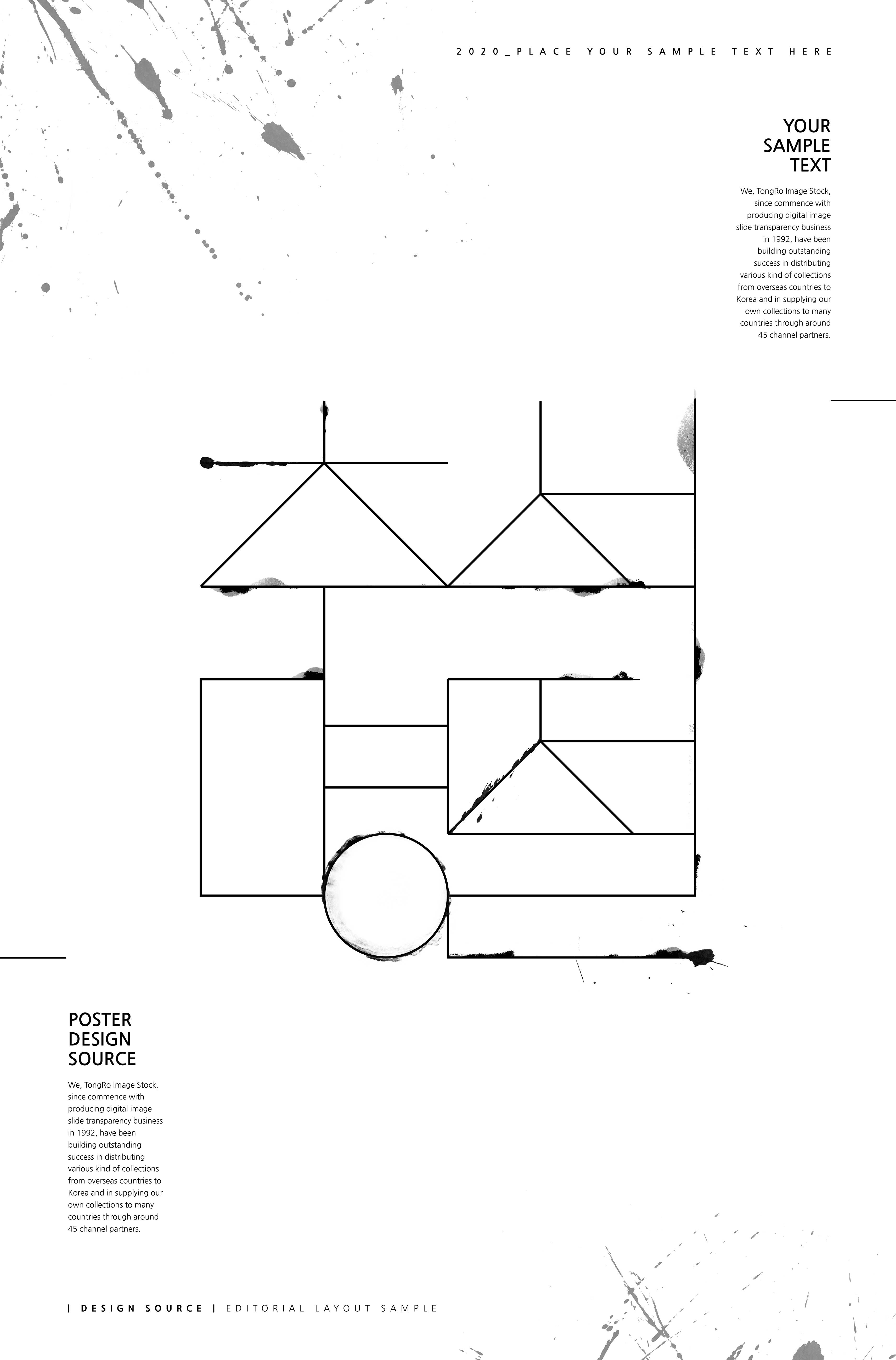 水墨风格秋夕节/中秋节主题海报设计模板