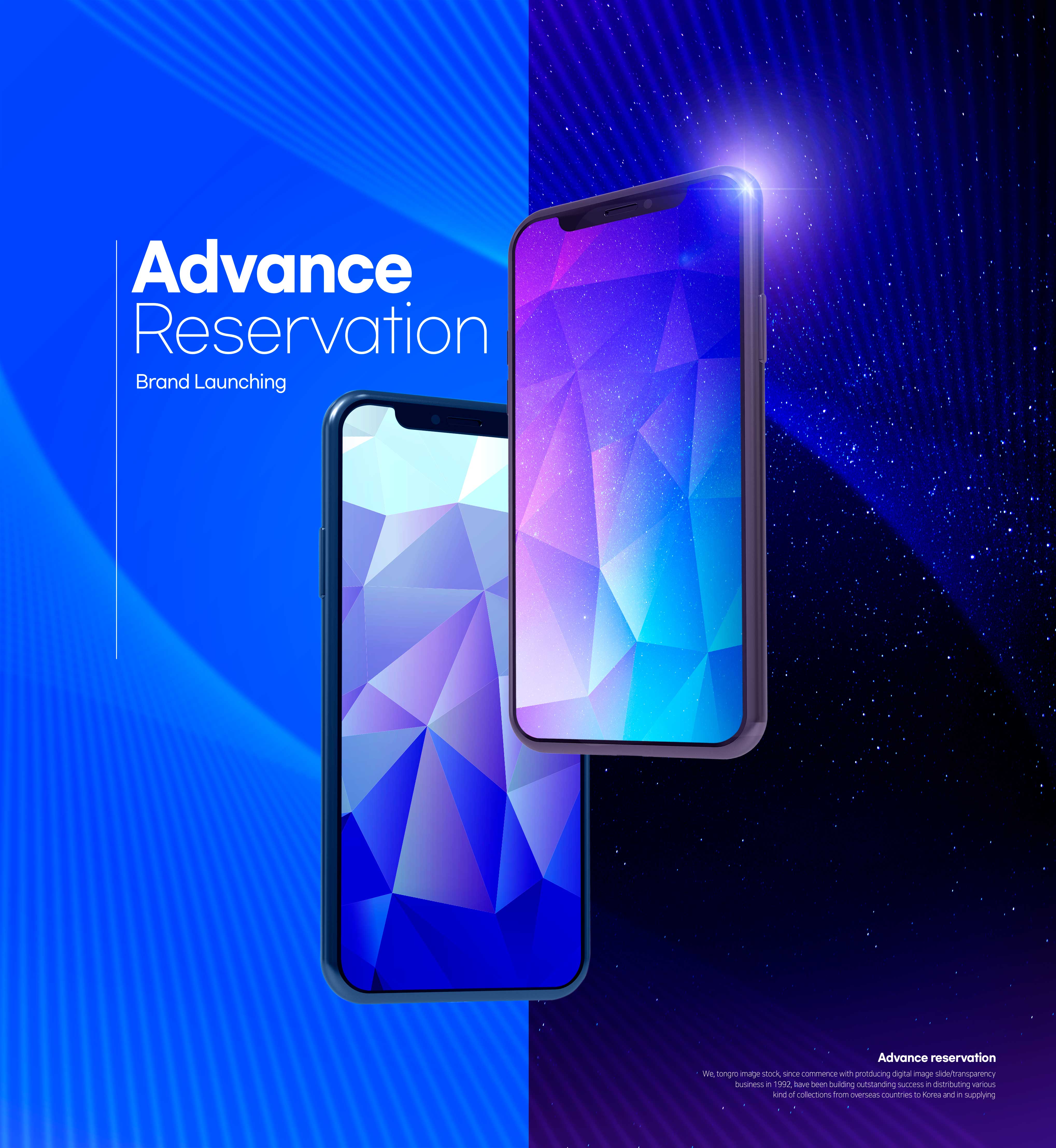 科技感背景新款手机品牌发布会主题海报图形psd素材