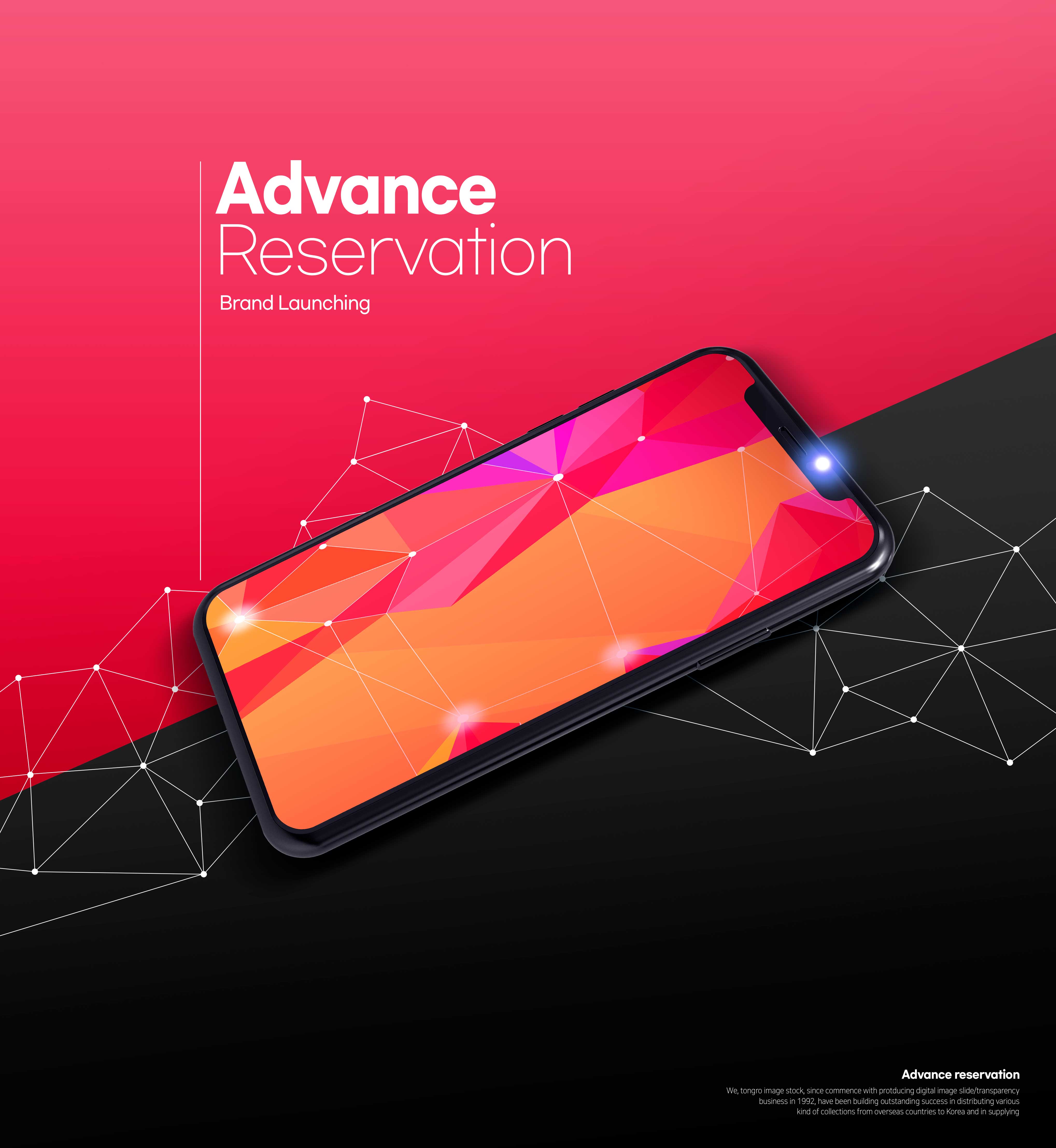 新品手机品牌发布会宣传海报设计psd素材