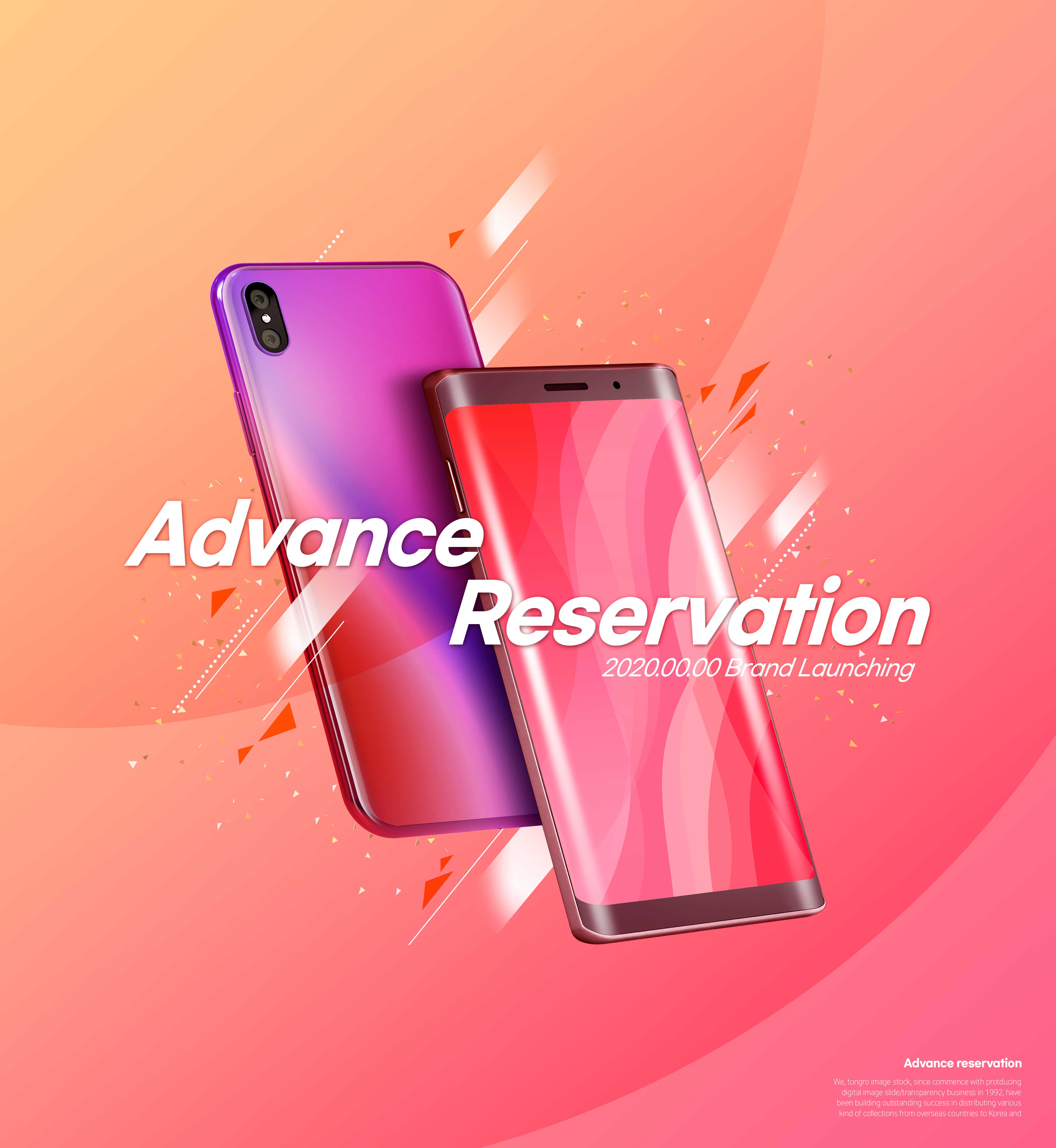 曲屏手机品牌发布宣传会海报图形psd素材