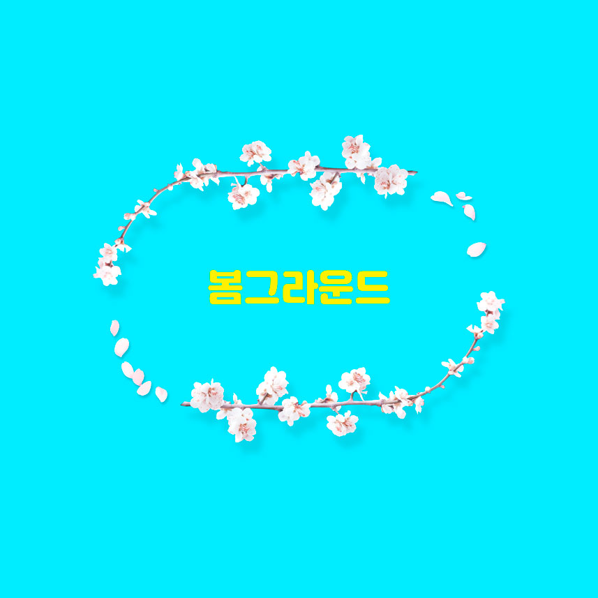 樱花元素春季主题海报设计模板