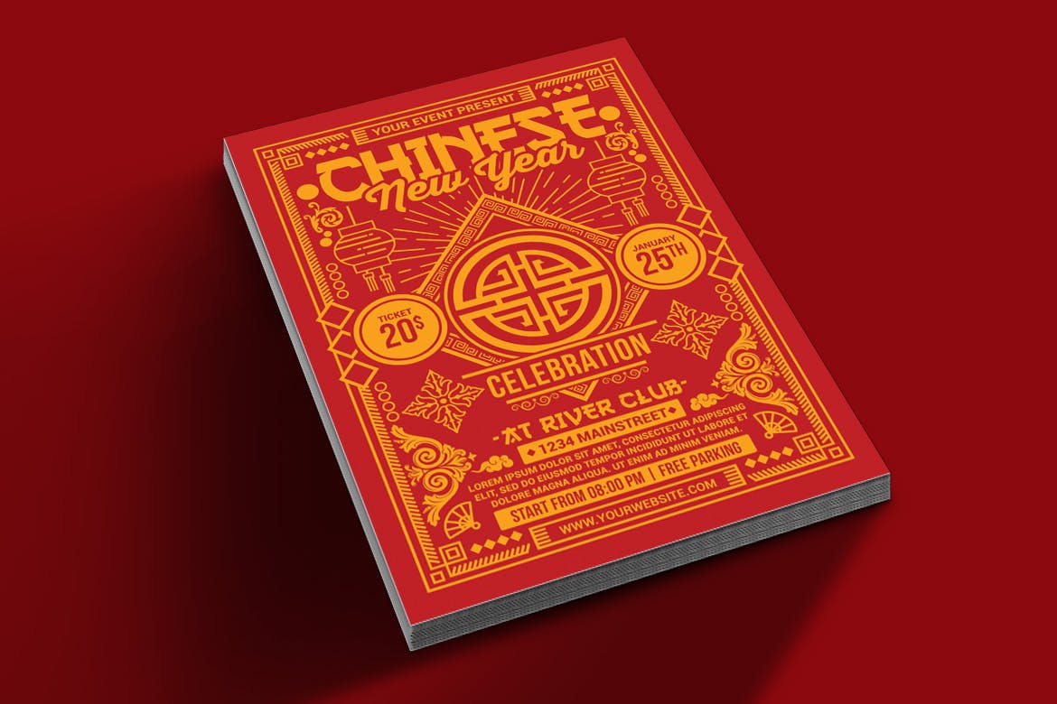 传统中国新年海报模板下载[PSD]