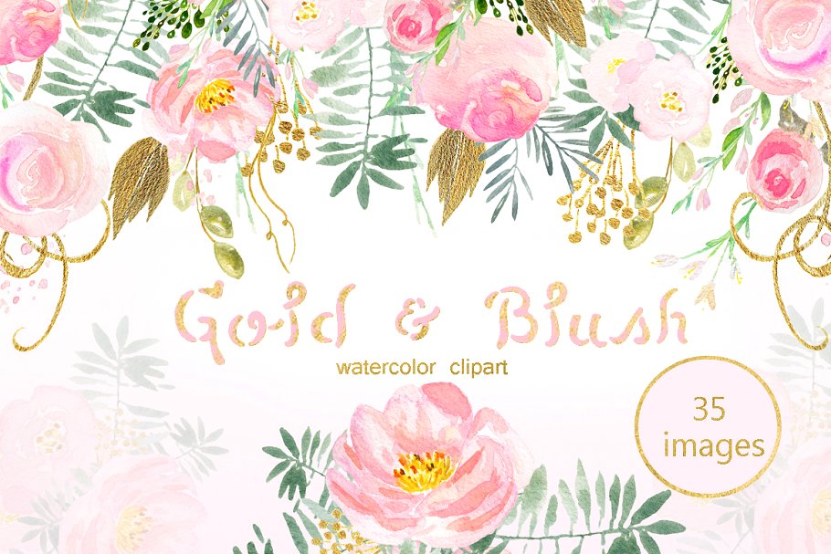 金色和腮红水彩花 Gold and blush watercolor flowers