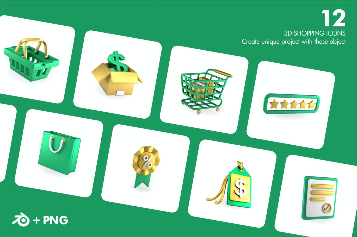 12个3D购物图标合集