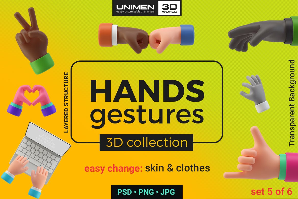时尚友好有趣3D手势图标集（五）