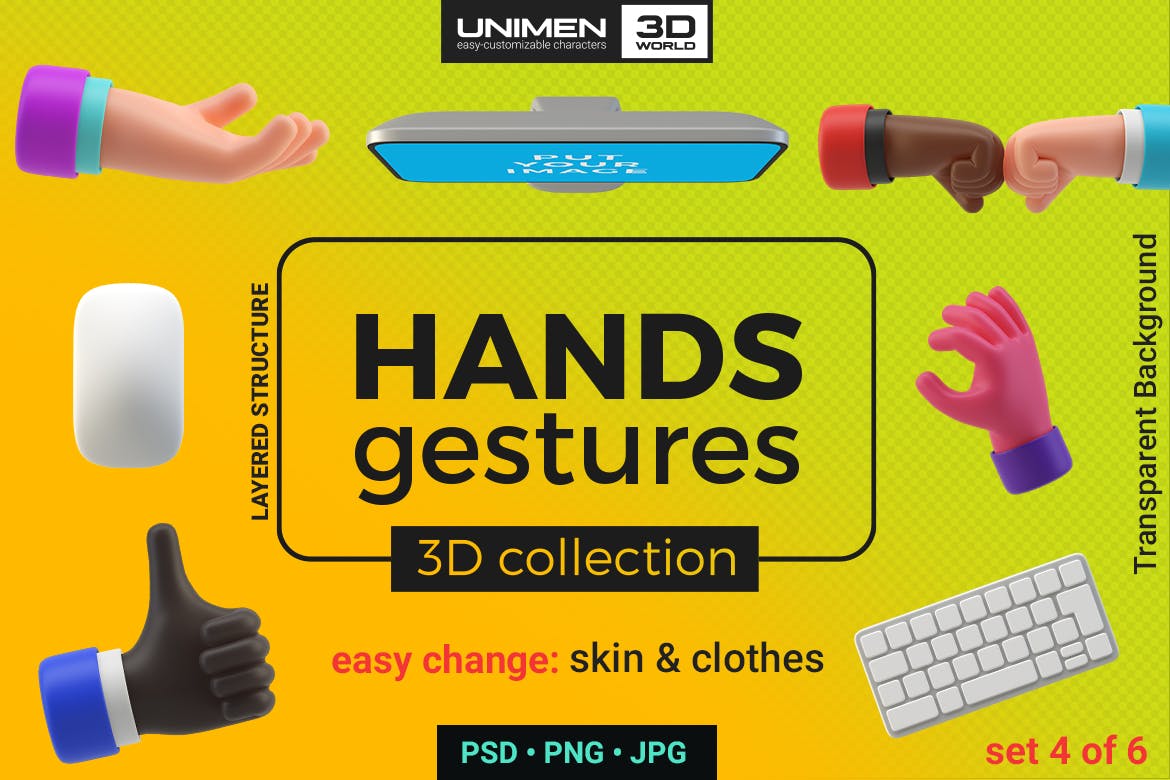 3D手势图标集（二）