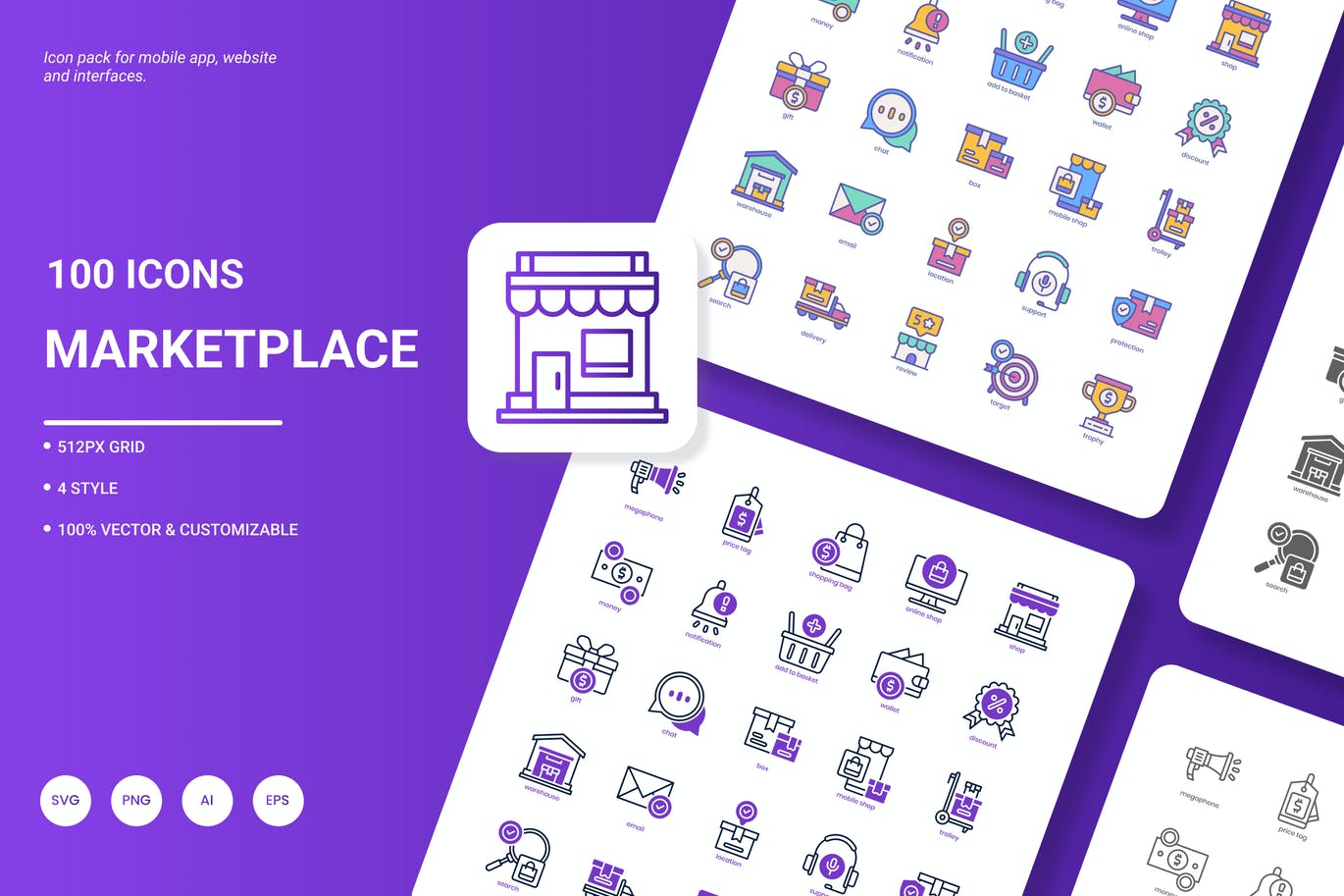 市场图标包
