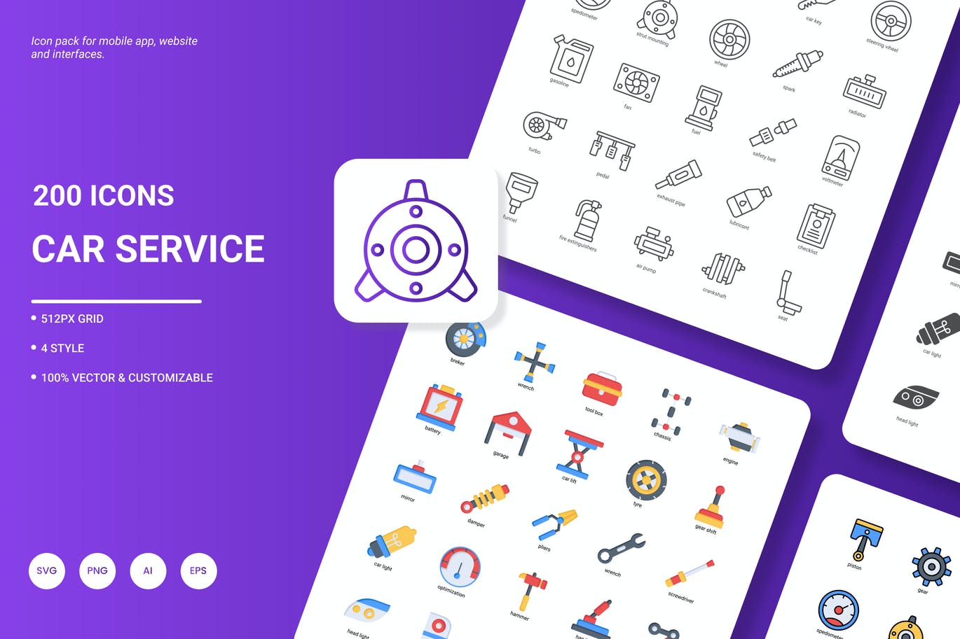 汽车服务图标包