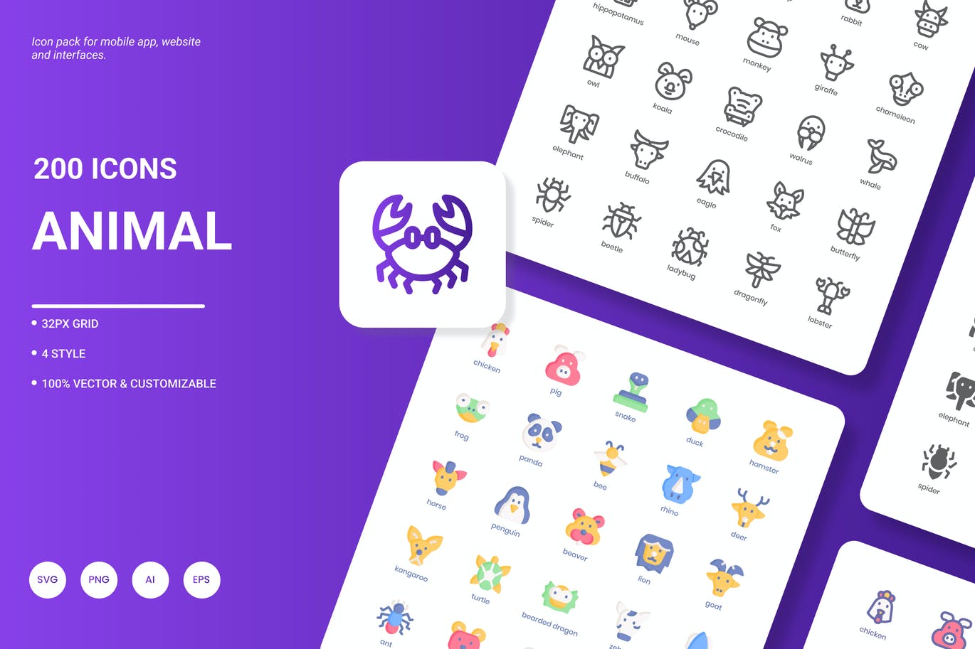 动物图标包