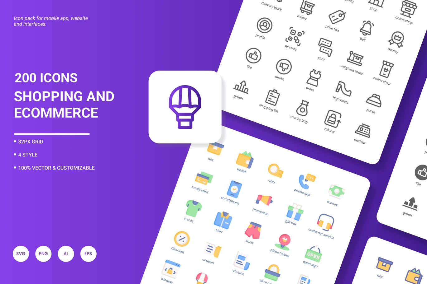 购物和电商图标