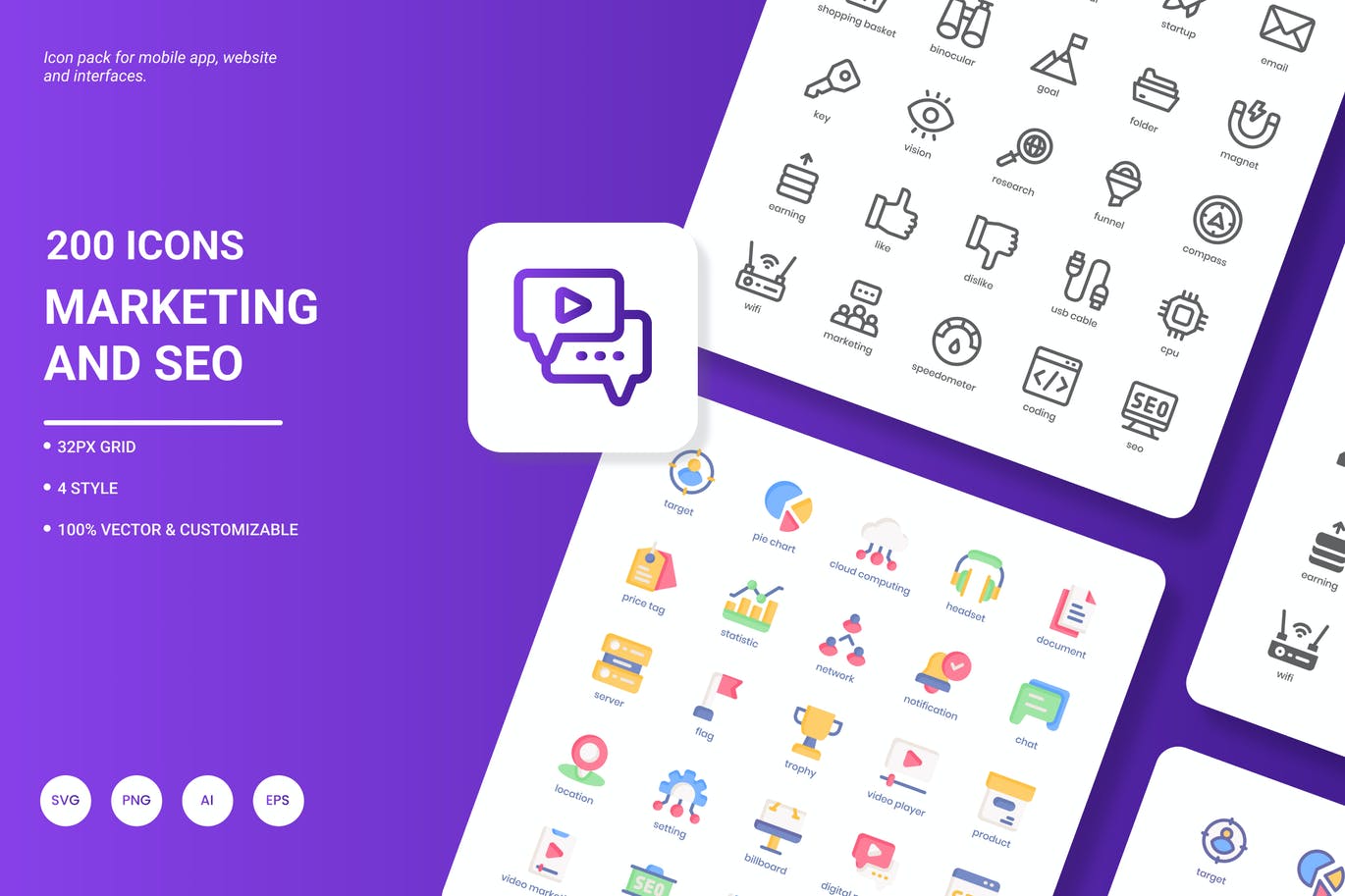 营销和搜索引擎优化图标