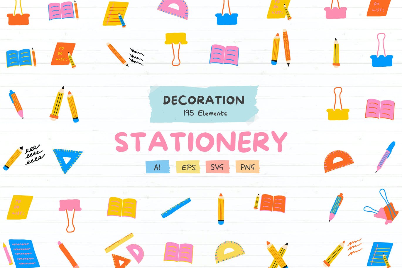195 文具装饰图标套装