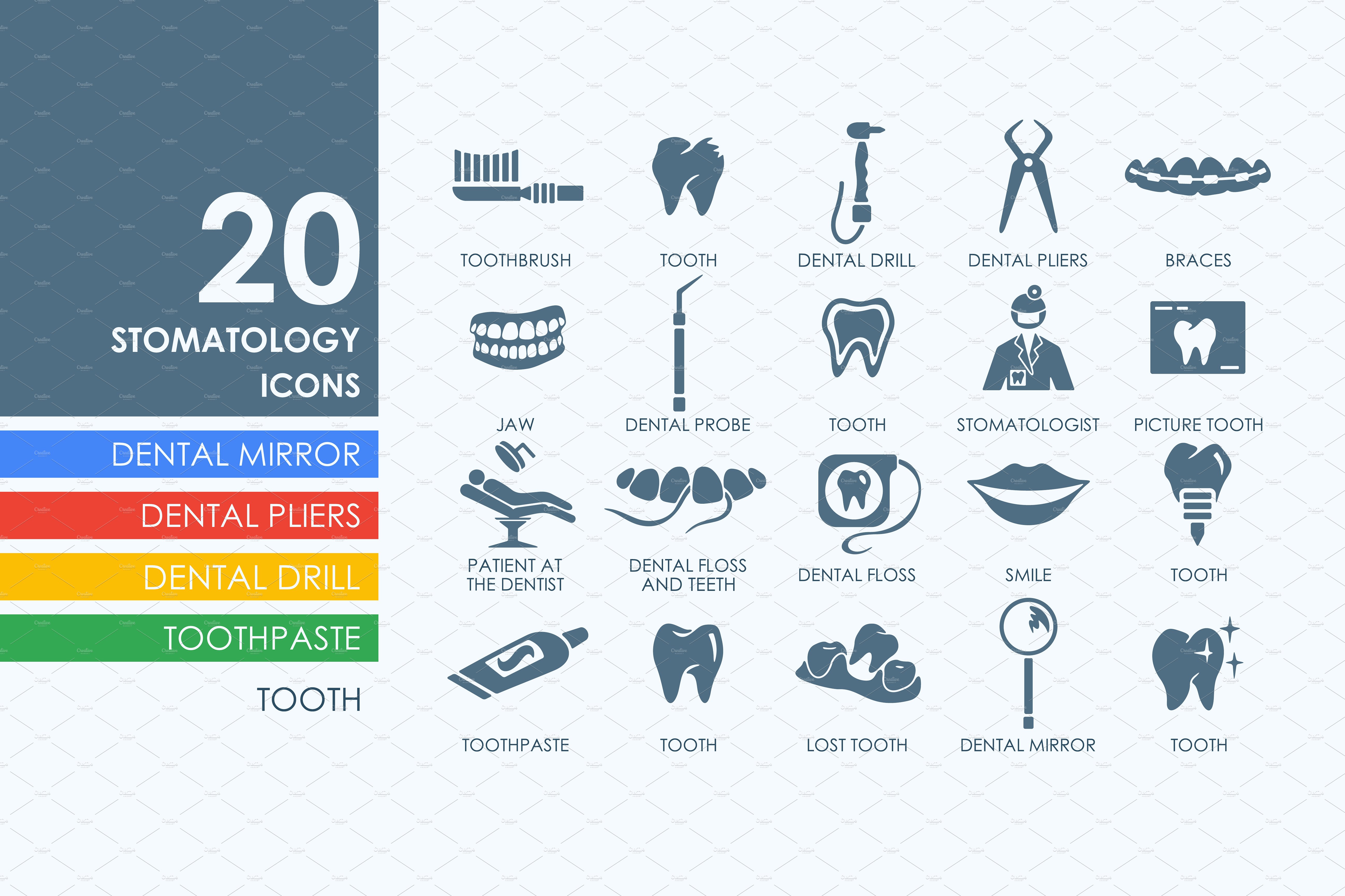 牙科图标素材 20 Stomatology icons