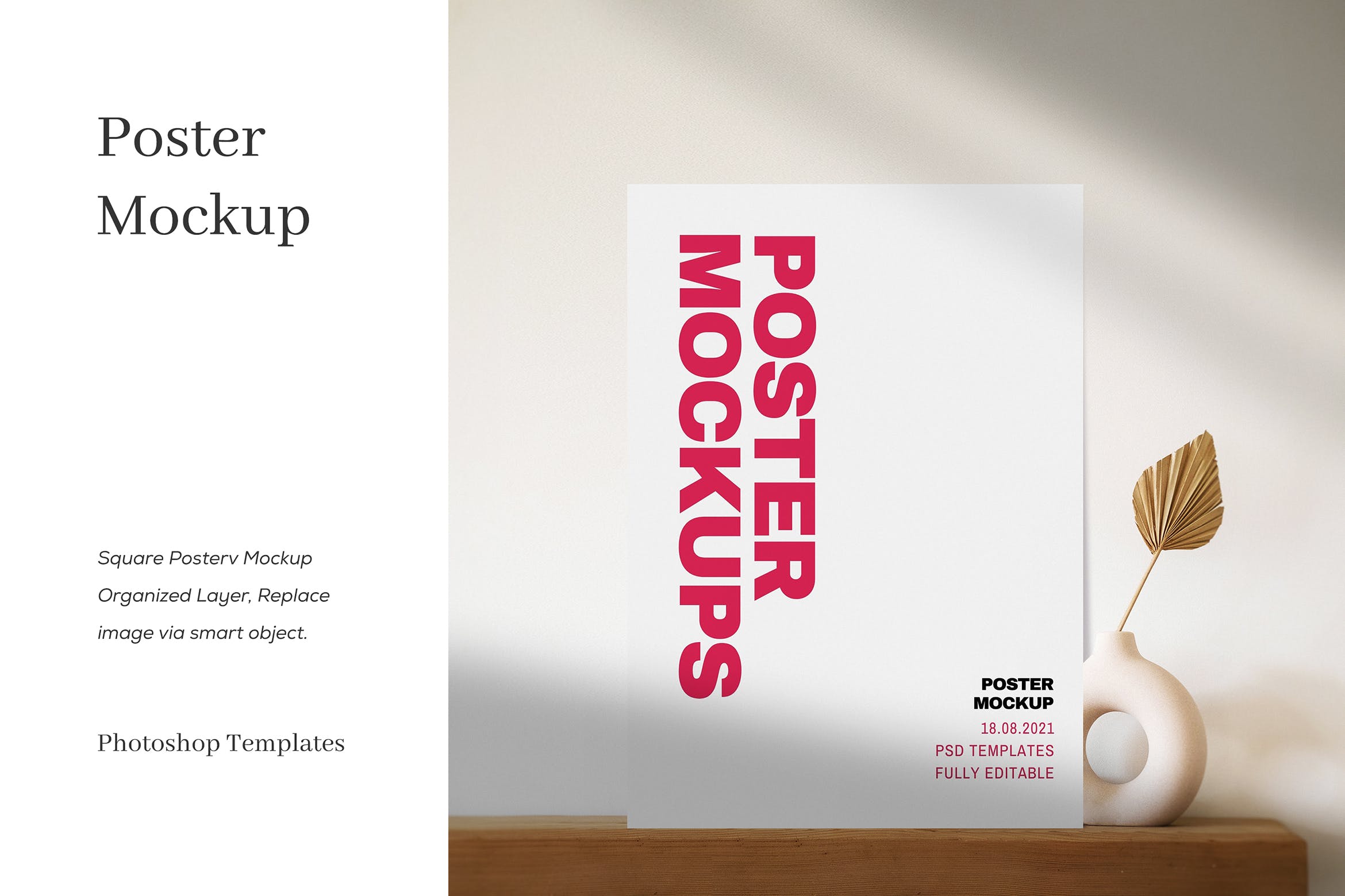 纸张宣传单海报展示样机模板v13 Poster Mockup