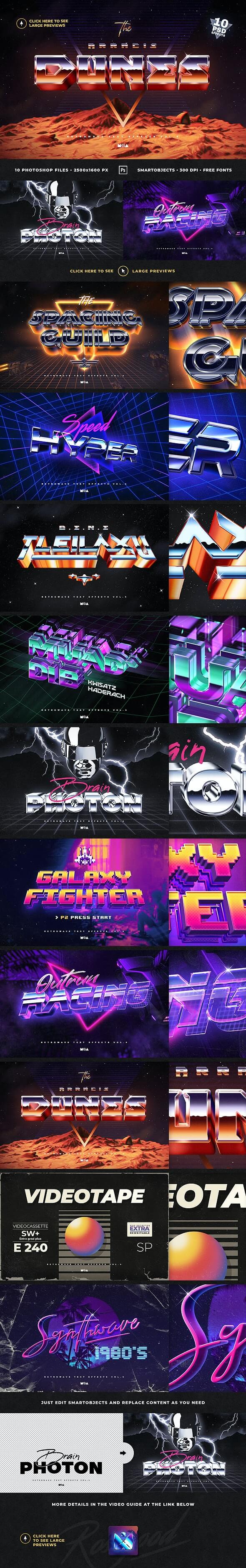 复古80年代合成波文字效果