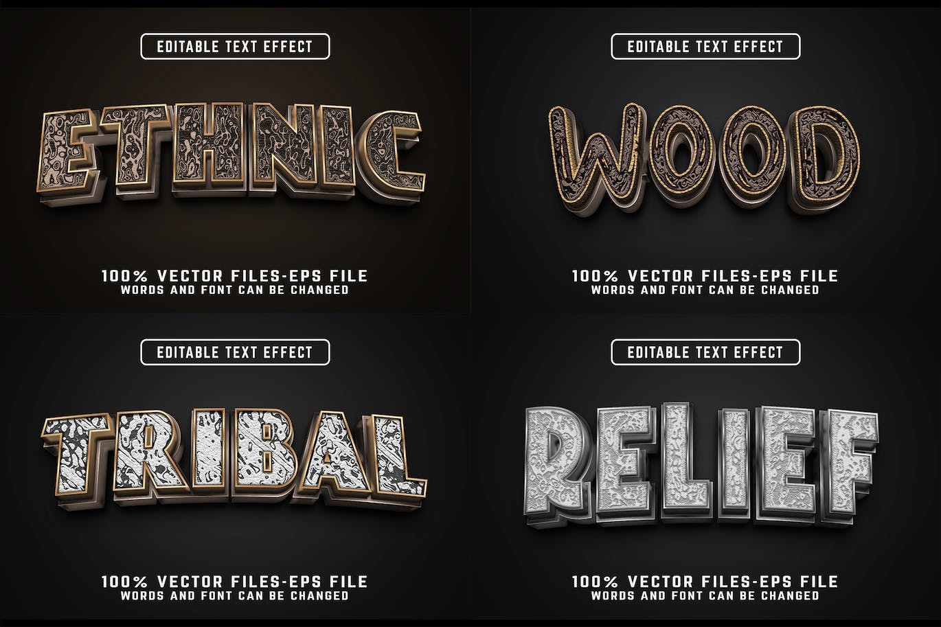 奢华风格可编辑文本效果