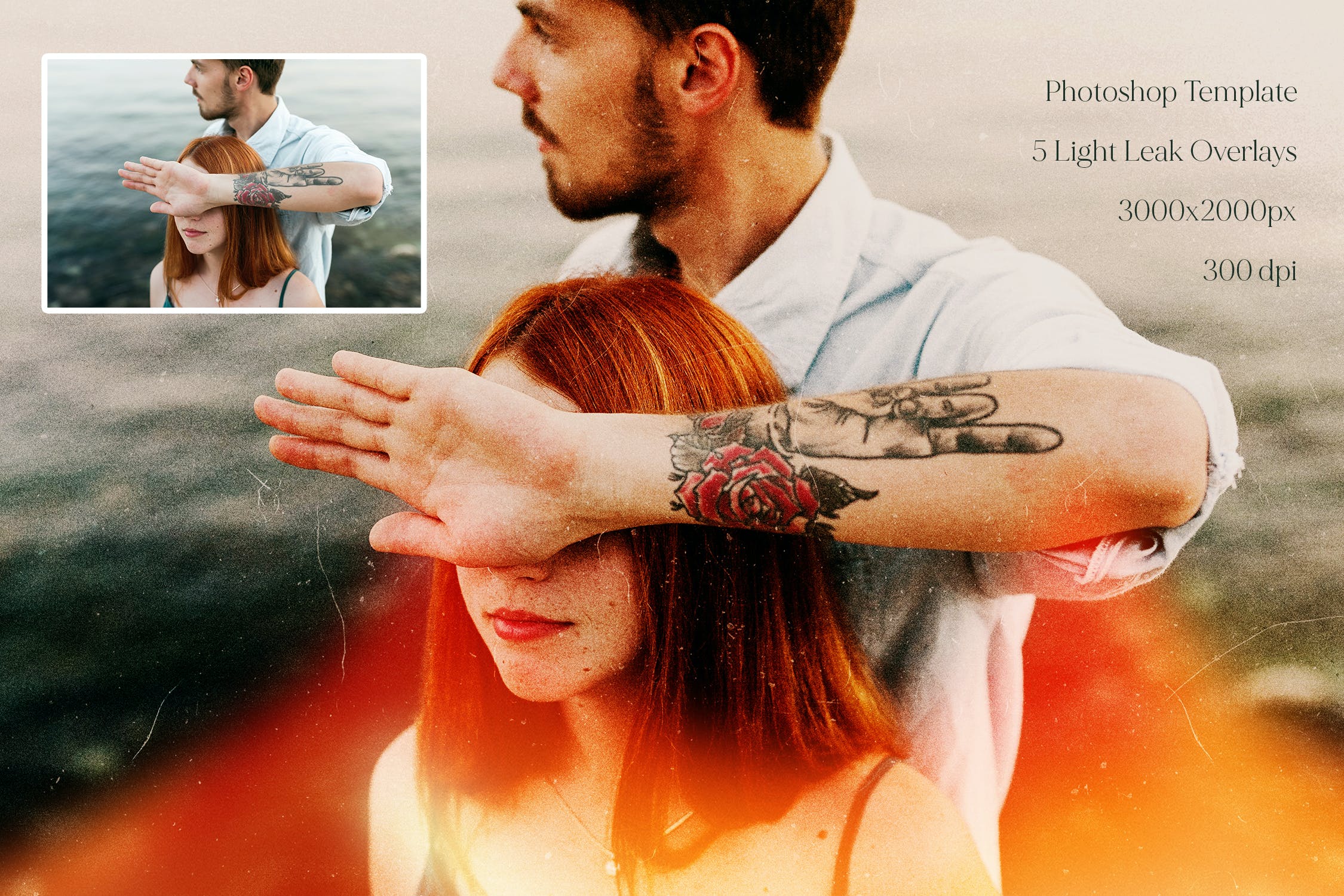 漏光照片模板PSD（PSD）