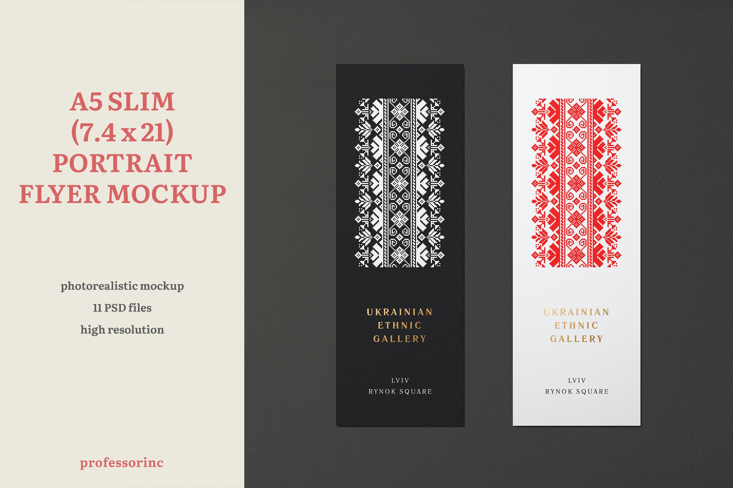 A5纵向超薄尺寸宣传单设计样机模板 A5 Slim Portrait Flyer Mockup