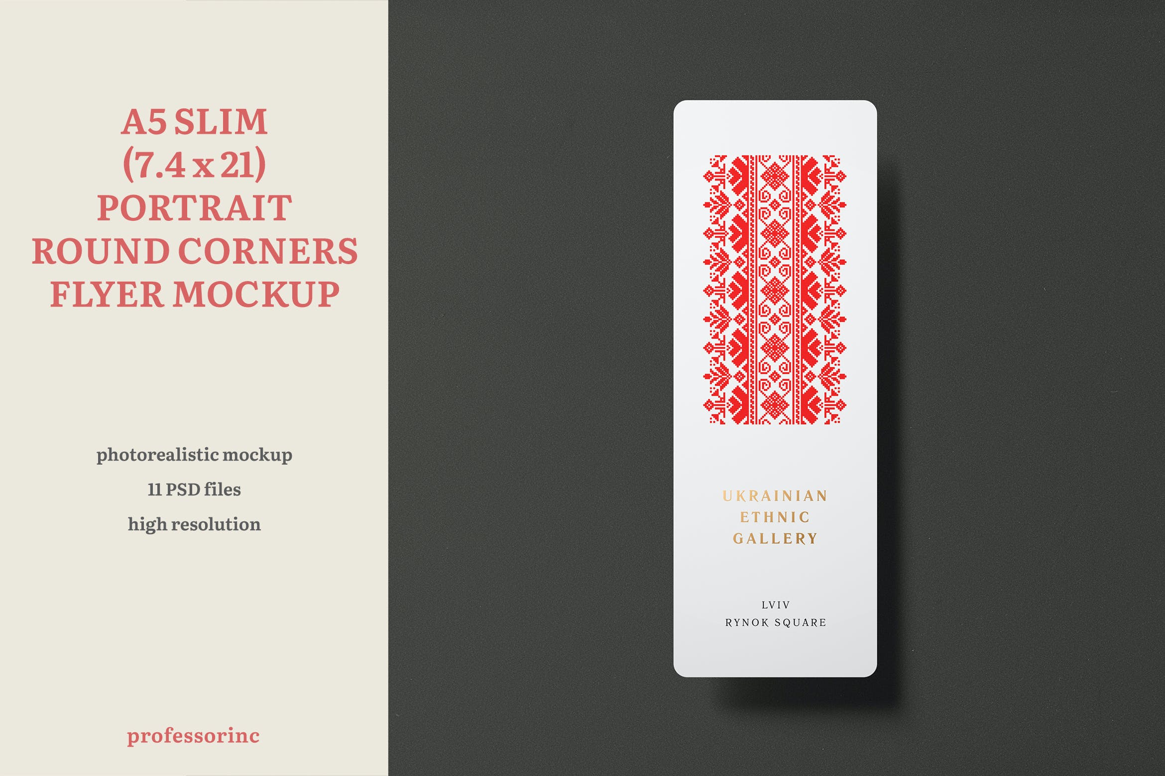 A5纵向超薄尺寸圆角宣传单设计样机模板 A5 Slim Portrait Round Corners Flyer Mockup