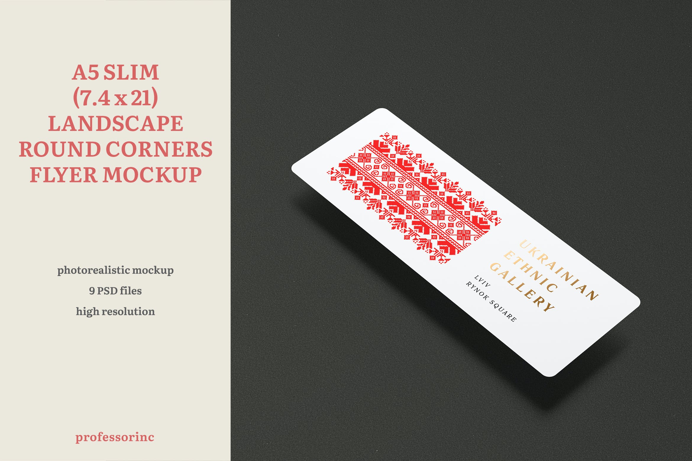 A5尺寸圆角横版设计传单效果图样机 A5 Slim Landscape Round Corners Flyer Mockup