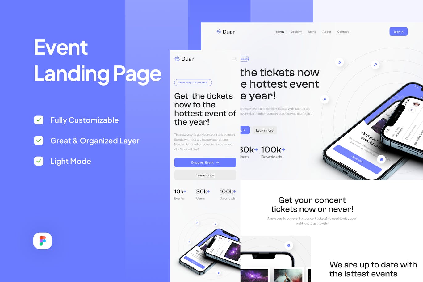活动登录页网页模板