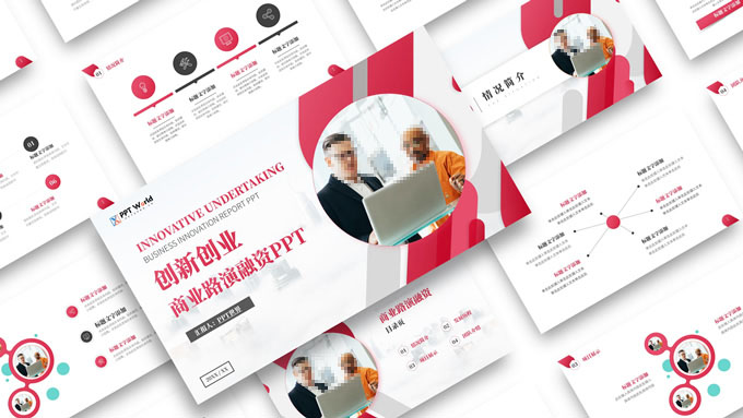 几何风商业路演融资ppt模板