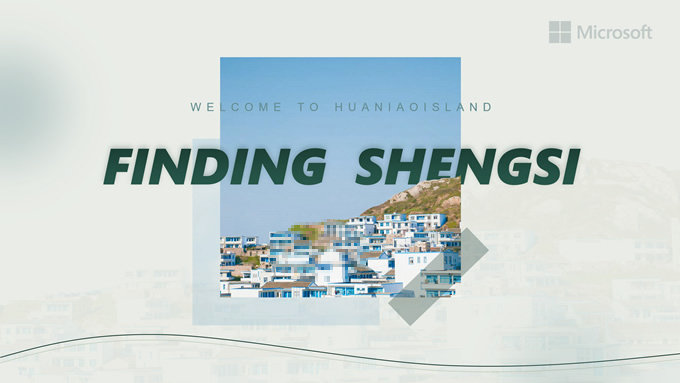 简约清新线条几何风工作汇报ppt模板