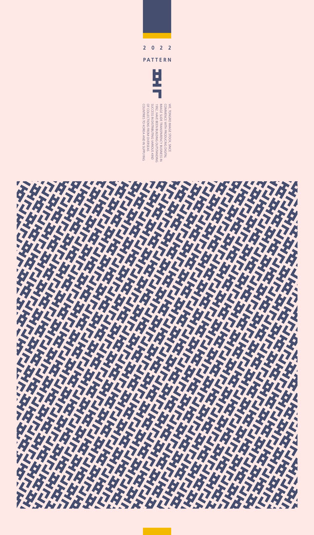 韩文新年图案背景韩国素材[psd]