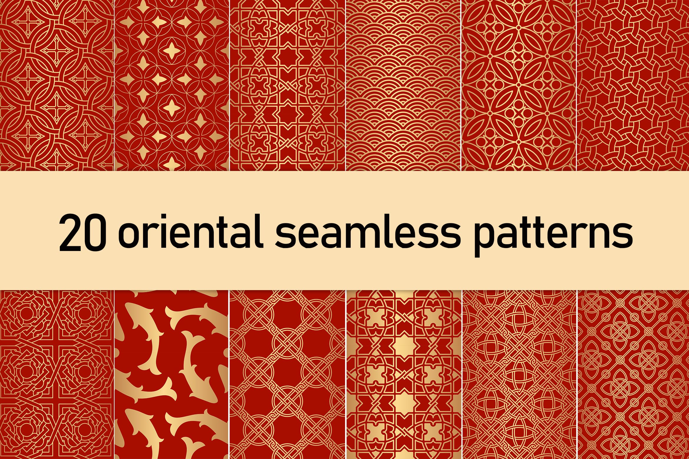 金色东方文化无缝图案素材 Golden Oriental Seamless Patterns