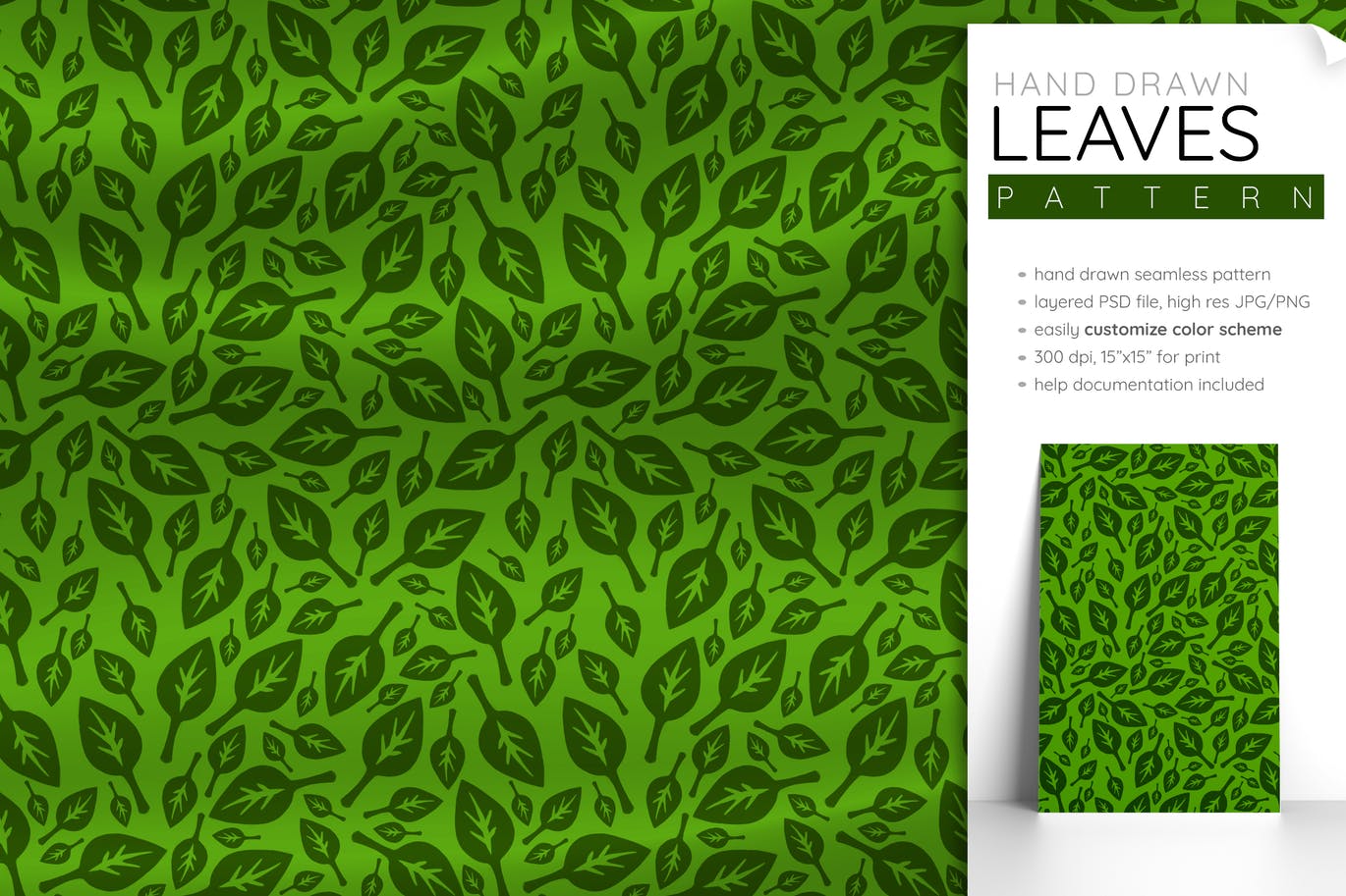 绿色叶子无缝图案素材 Seamless Pattern Leaves (Leaf Pattern Foliage)