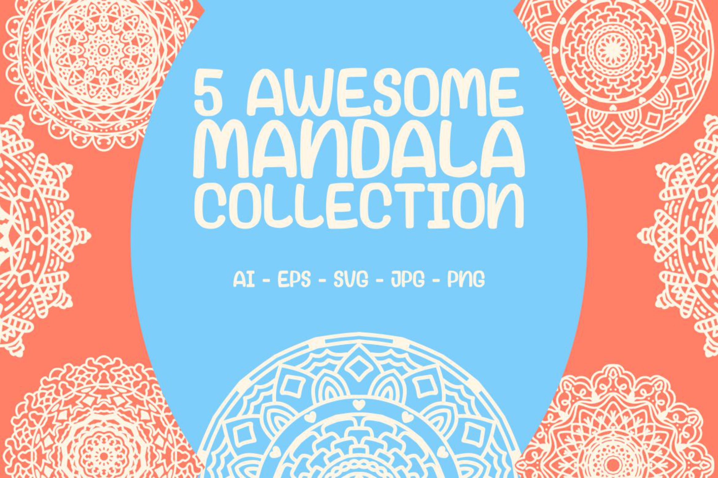 5个曼荼罗圆形图案设计矢量素材 5 Awesome Mandala Collection