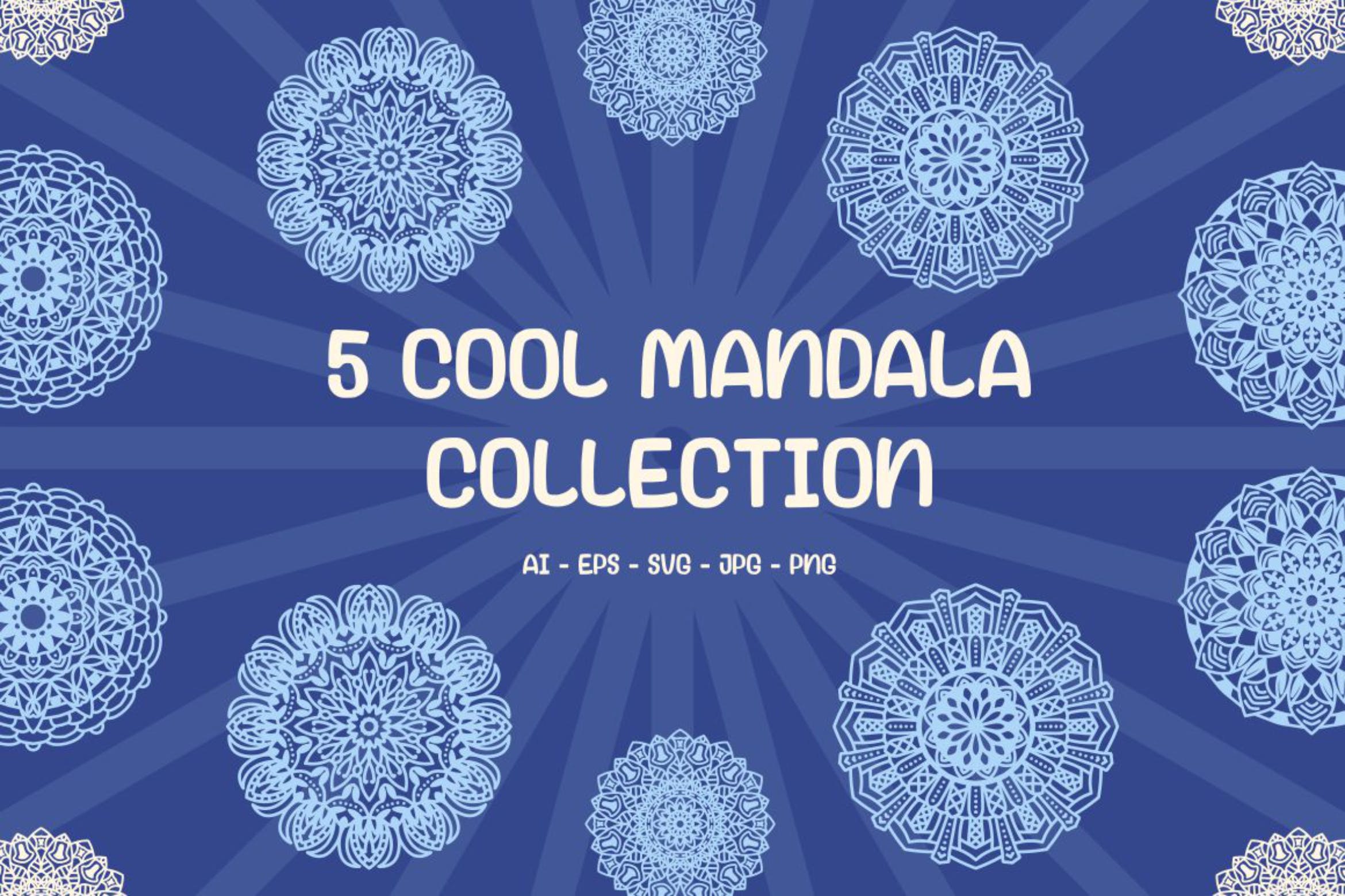 5个很酷的曼陀罗花纹图案素材 5 Cool Mandala Collections