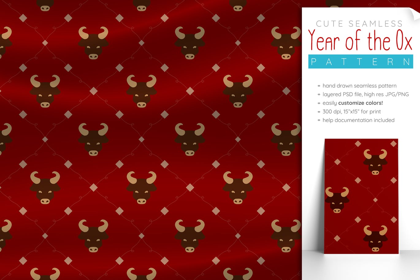 牛年农历新年无缝图案素材 Year of the Ox Pattern Seamless (Lunar New Year)