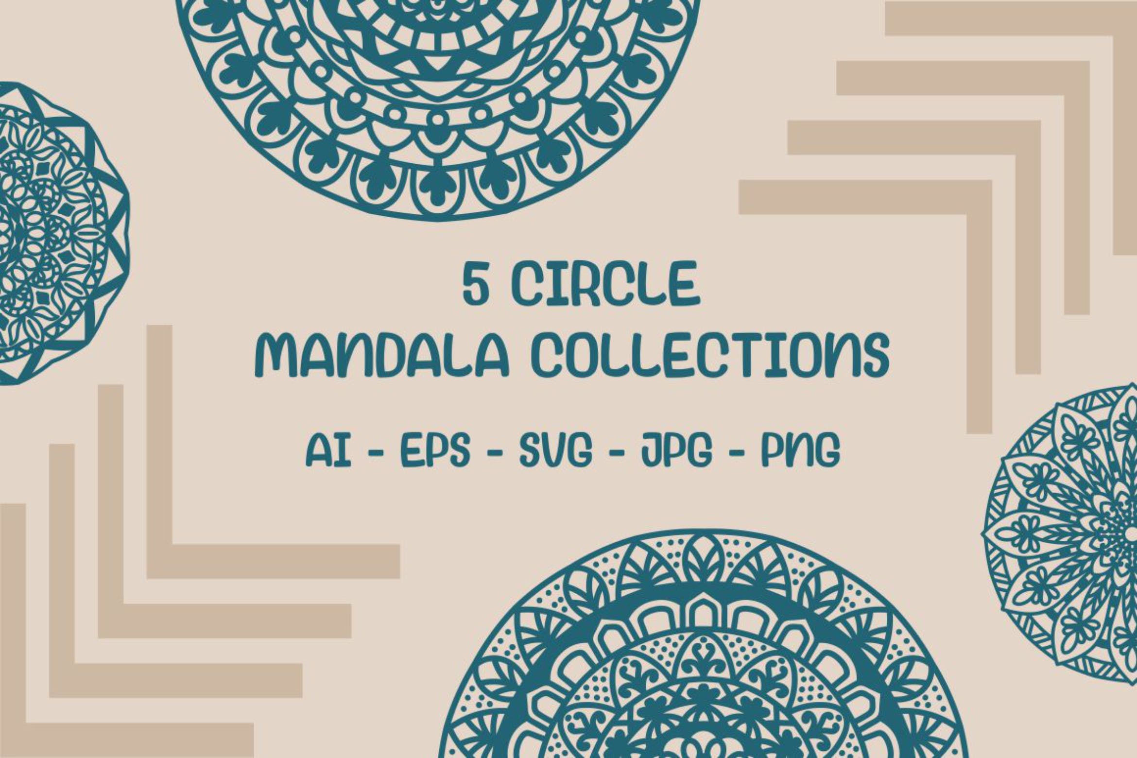 5个圆圈曼陀罗图案系列素材 5 Circle Mandala Collection