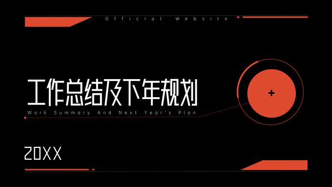 Yuki日常练习个人ppt作品合集