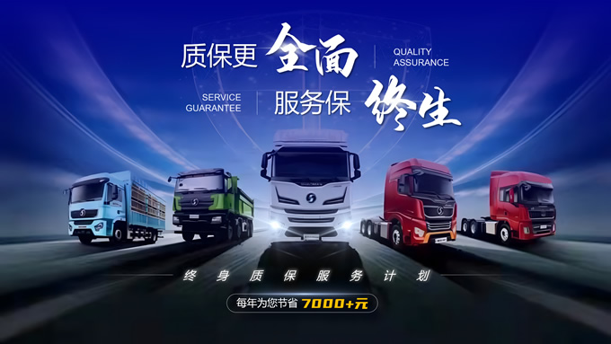 炫酷动感卡车介绍ppt模板